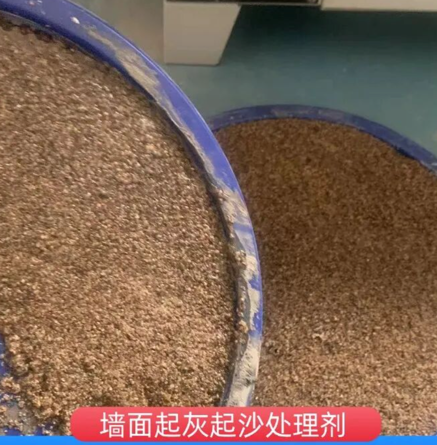惠城墙面起灰起沙处理硬化剂工作原理